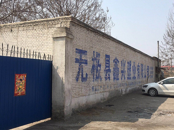 廠房設備 (8)